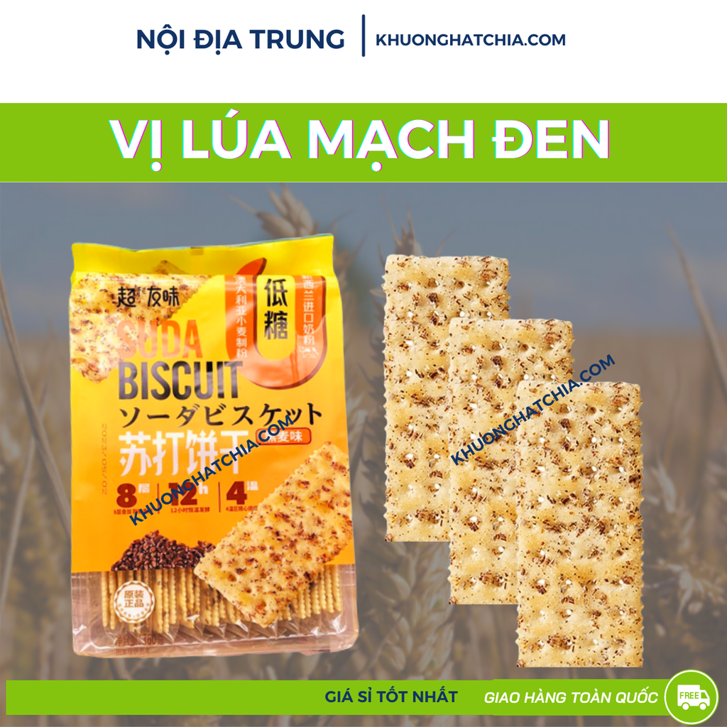 Bánh quy SUDA vị Yến mạch đen 360 gr