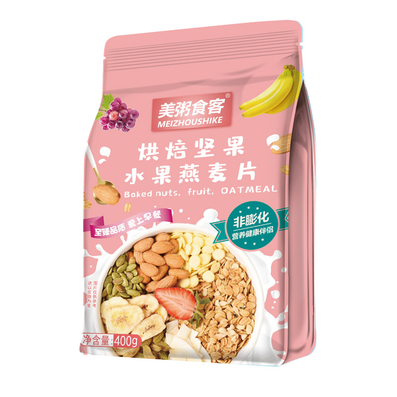 E - Ngũ cốc Meizhoushike hồng nhạt mix hạt