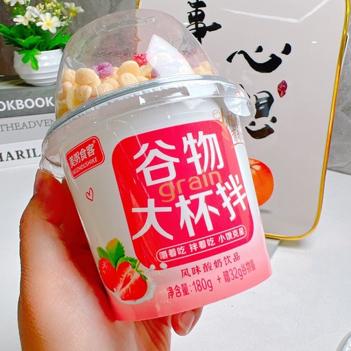 [CML00001] A1- Ngũ cốc sữa tươi ăn liền Meizhoushike mix DÂU TÂY sấy hộp 180g