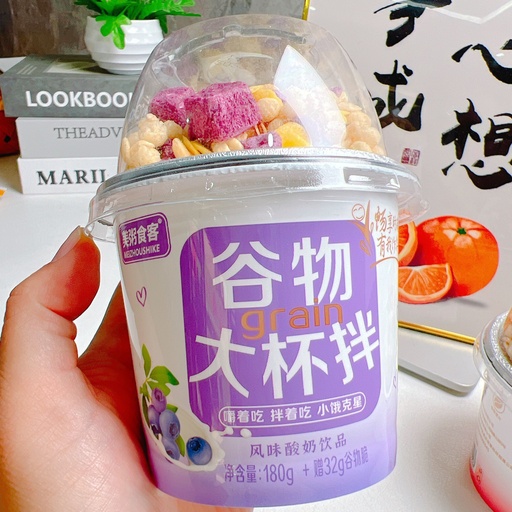 [CML00002] A2- Ngũ cốc sữa tươi ăn liền Meizhoushike mix VIỆT QUẤT sấy hộp 180g