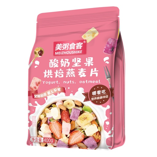 [CML00036] A- Ngũ cốc Meizhoushike hồng đậm 400gr