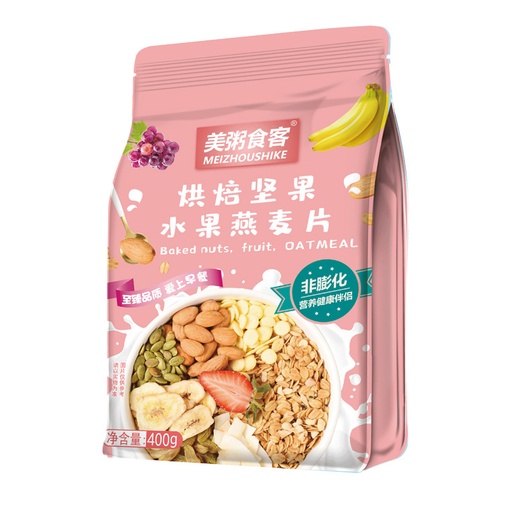 [CML00040] E - Ngũ cốc Meizhoushike hồng nhạt mix hạt