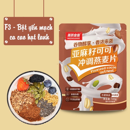 [CML00181] F3 - Bột yến mạch sữa ca cao hạt lanh Meizhoushike 500g